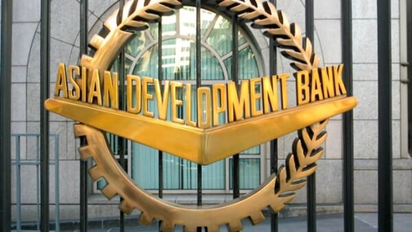 adb
