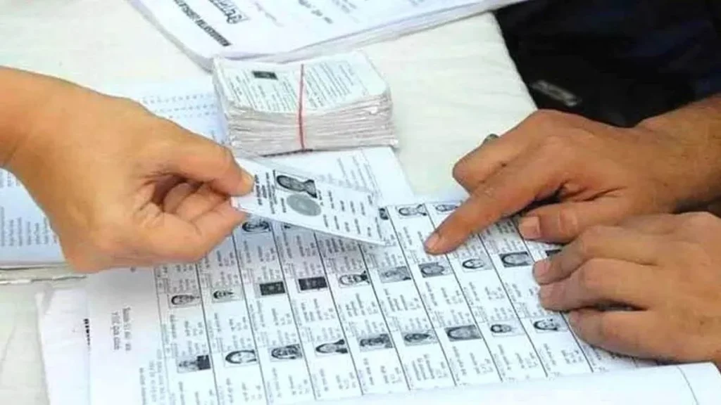 voter_id_news.webp.webp