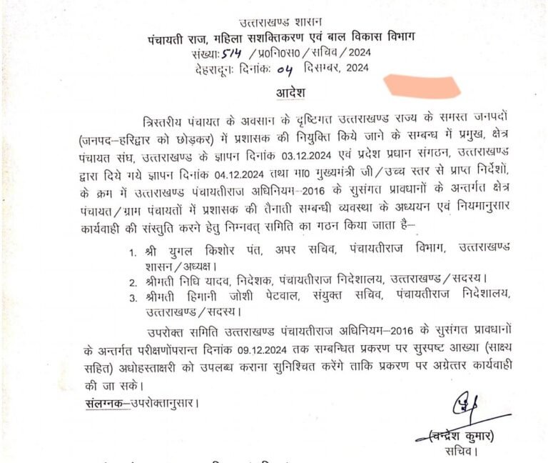 WhatsApp-Image-2024-12-04-at-14.21.26