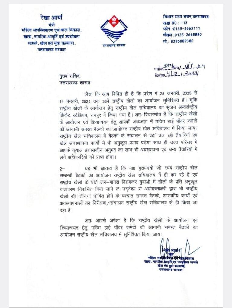 WhatsApp-Image-2024-12-04-at-16.08.17