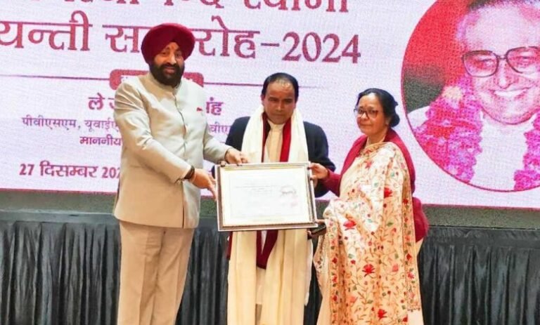 WhatsApp-Image-2024-12-27-at-6.10.45-PM-1-780x470