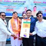 FB_IMG_1745743389317