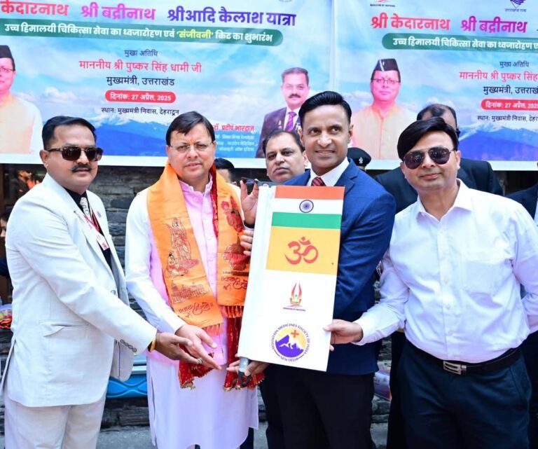 FB_IMG_1745743389317