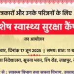 Screenshot_2025-06-16-13-37-21-33_40deb401b9ffe8e1df2f1cc5ba480b12