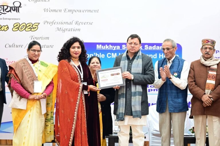 FB_IMG_1766829980069