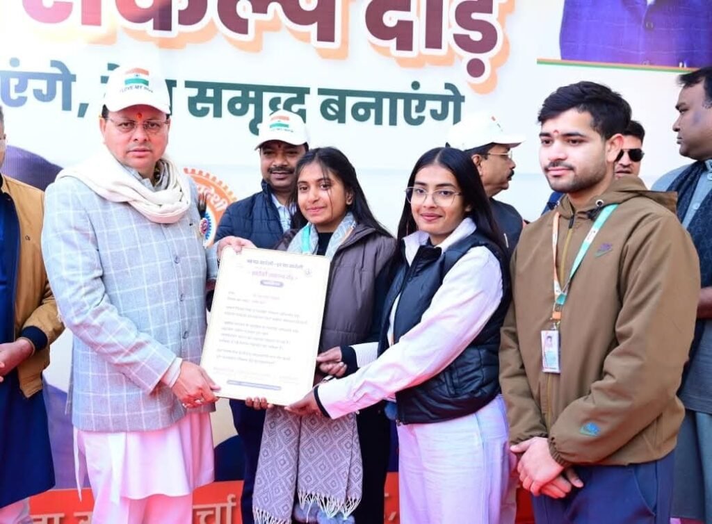 FB_IMG_1768201274876