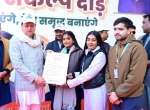 FB_IMG_1768201274876