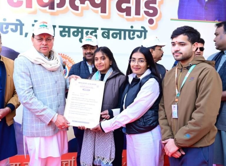 FB_IMG_1768201274876